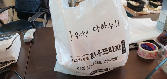 영월한우 이미지