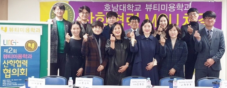 모즈뷰티 이미지