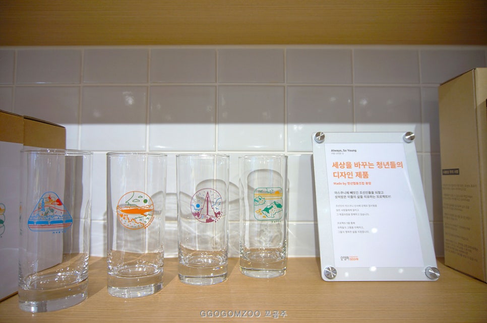 청년협동조합몽땅 이미지