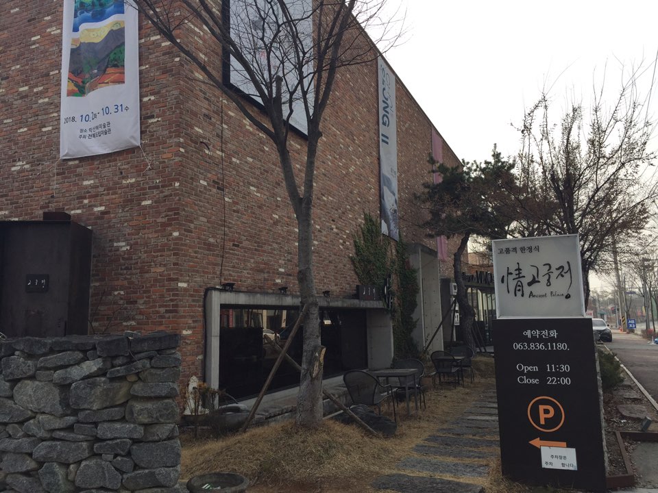 원광카서비스 이미지