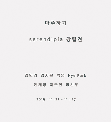 대전박영갤러리 이미지