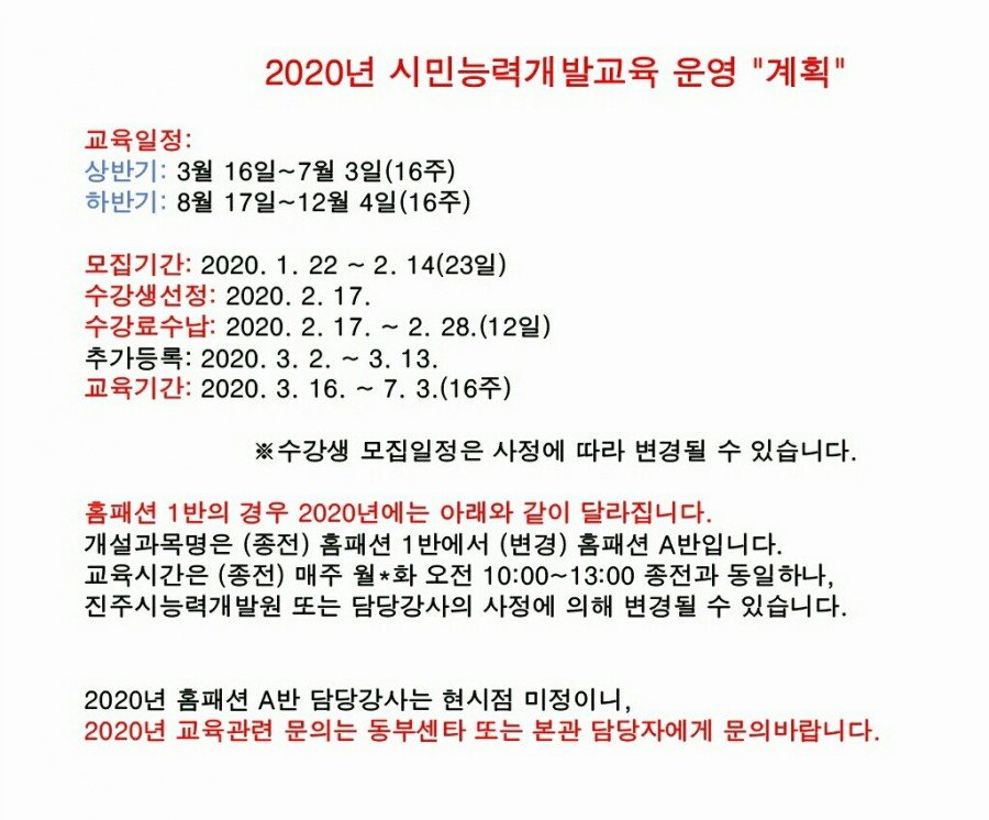 진주홈패션 이미지