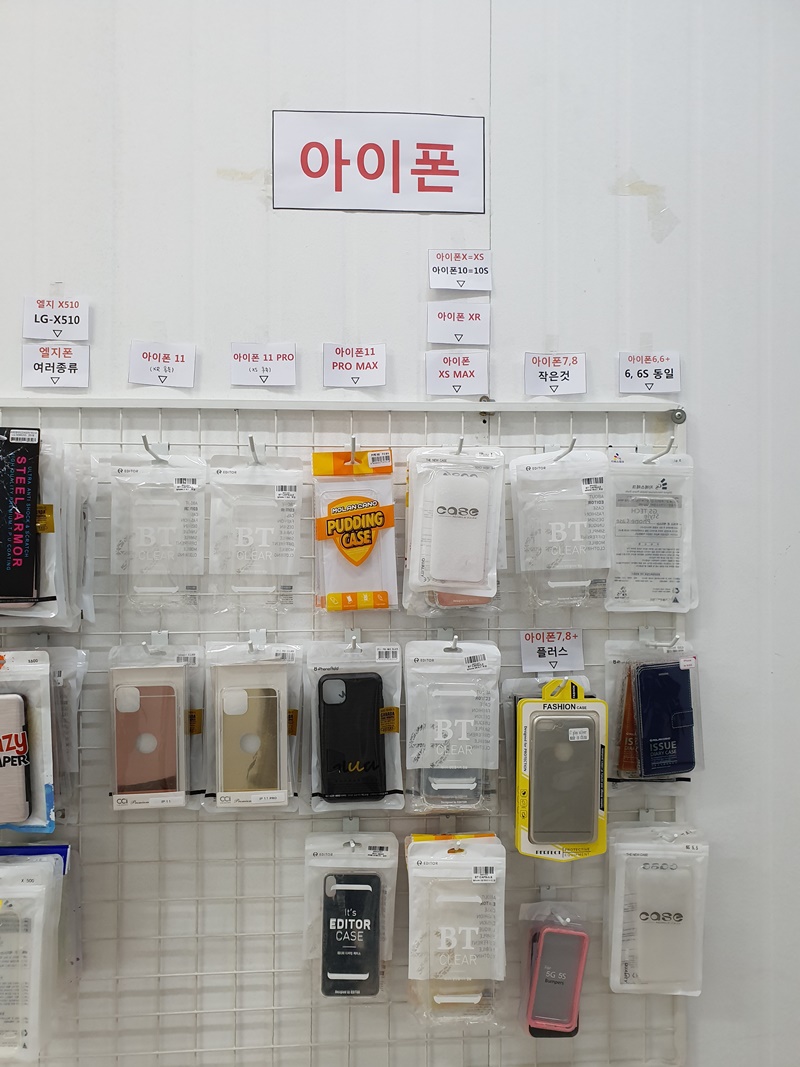 엘림정보통신 이미지