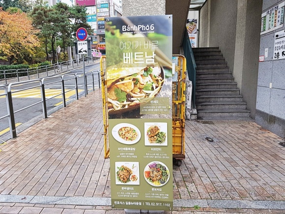 GS슈퍼마켓 길음뉴타운점 이미지