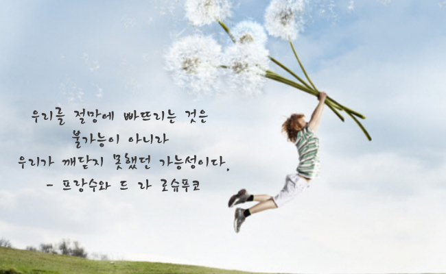 친환경케어 이미지