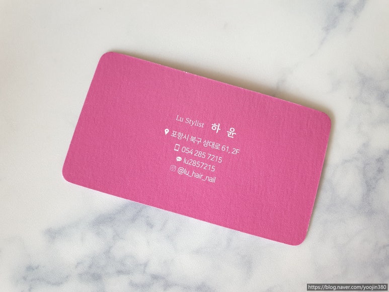 네일&하윤 이미지