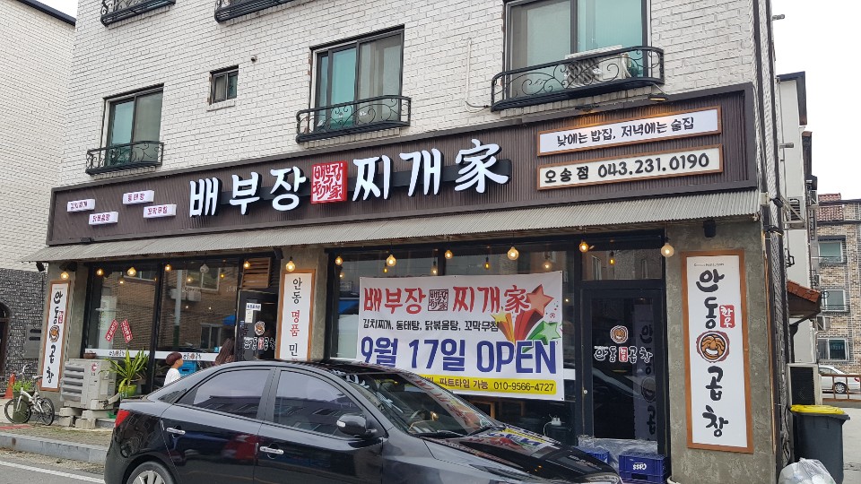 움찬광고기획 이미지