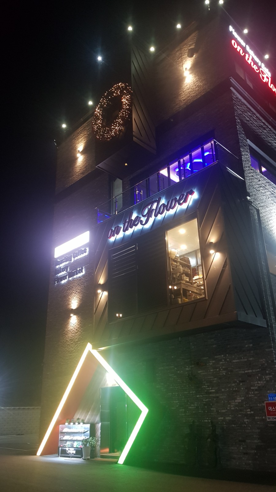 온더플라워 이미지