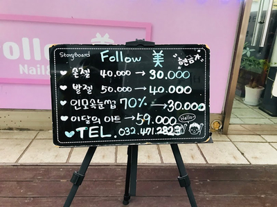 팔로우미네일 이미지