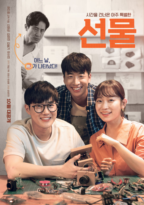 미래광고라인 이미지
