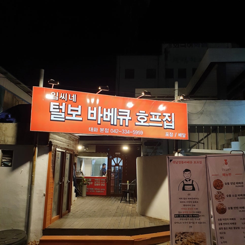 임씨네 이미지
