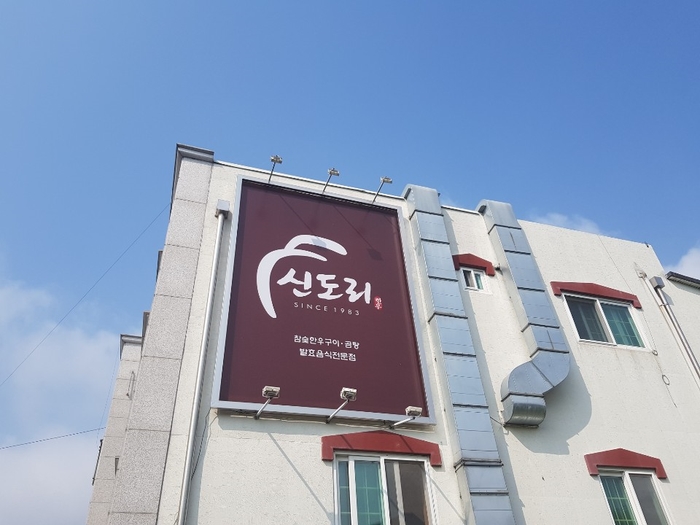 계룡한우촌 이미지