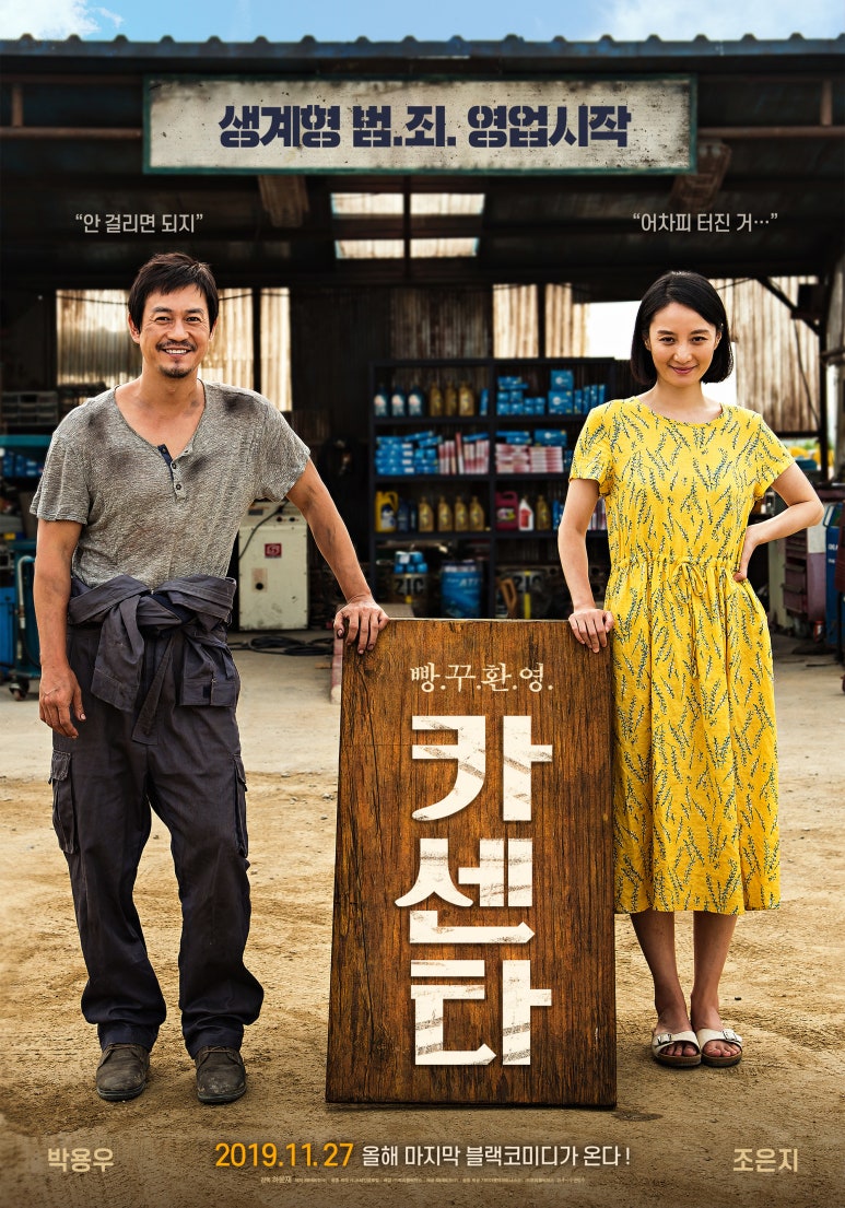 열린카센타 이미지