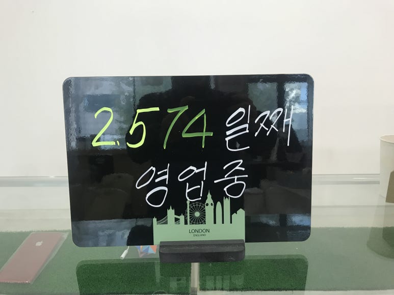 카페애플서비스부천아이폰수리센터 이미지