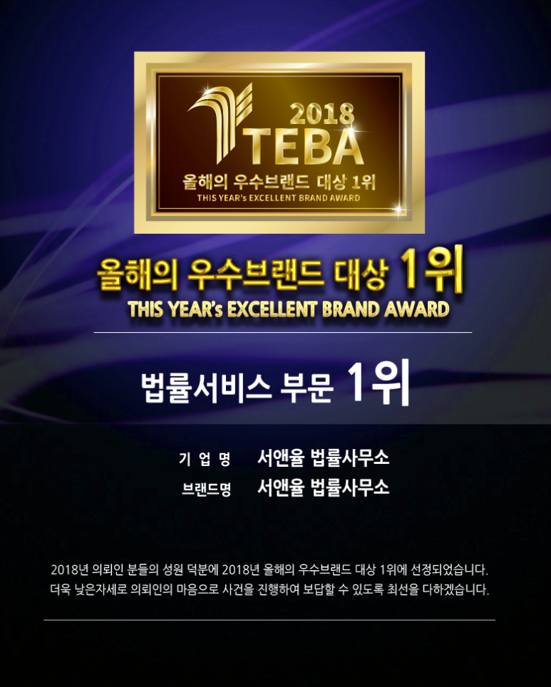 법률사무소로율 이미지