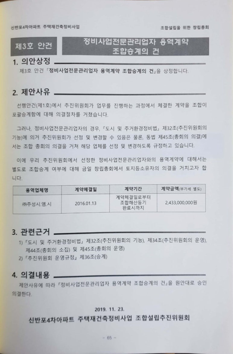 주성건축사사무소 이미지