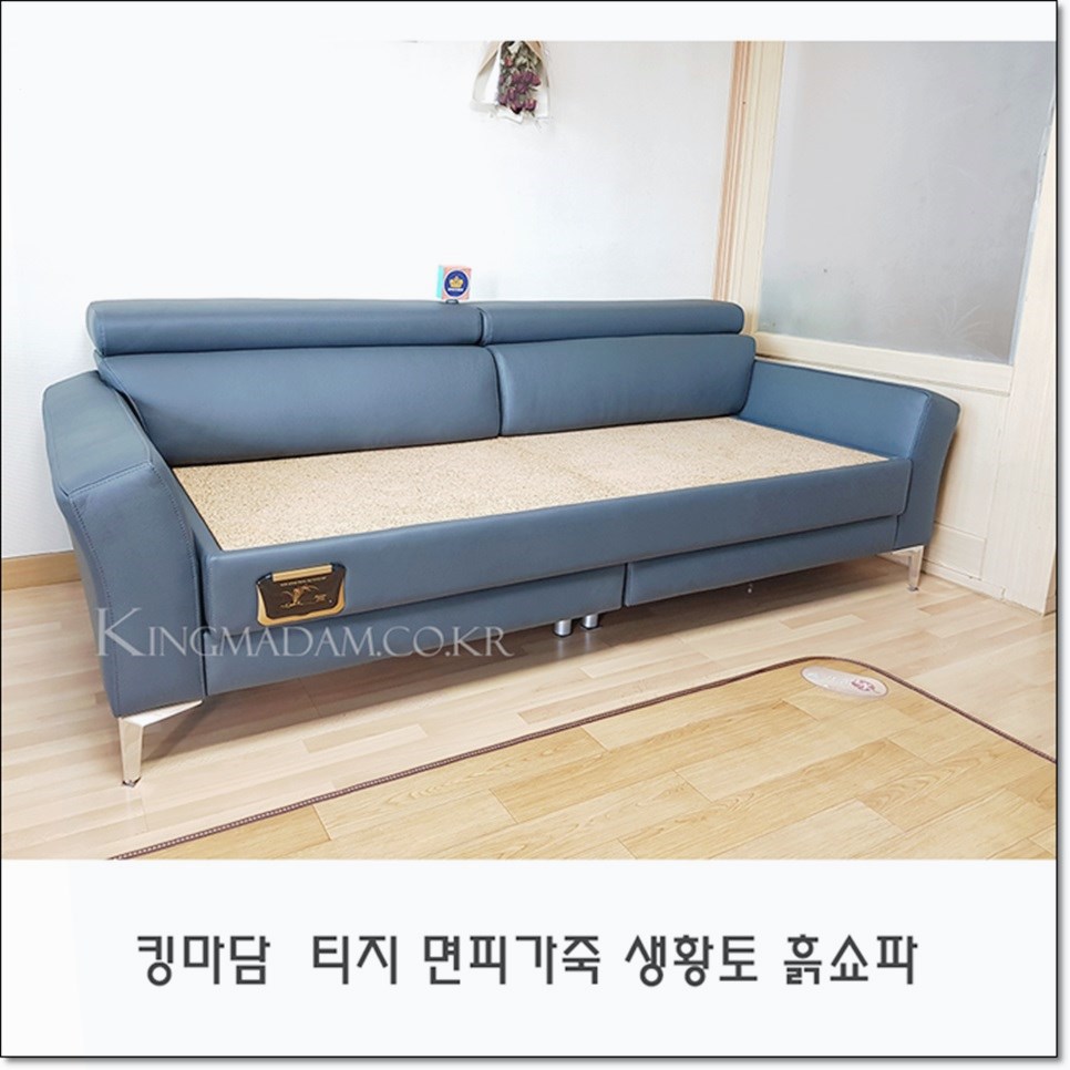 쇼파킹 이미지