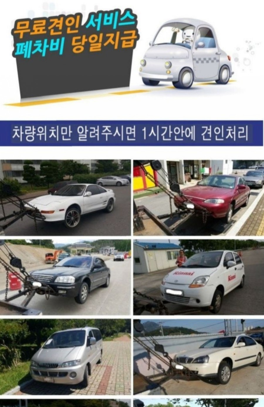 삼중카센타 이미지
