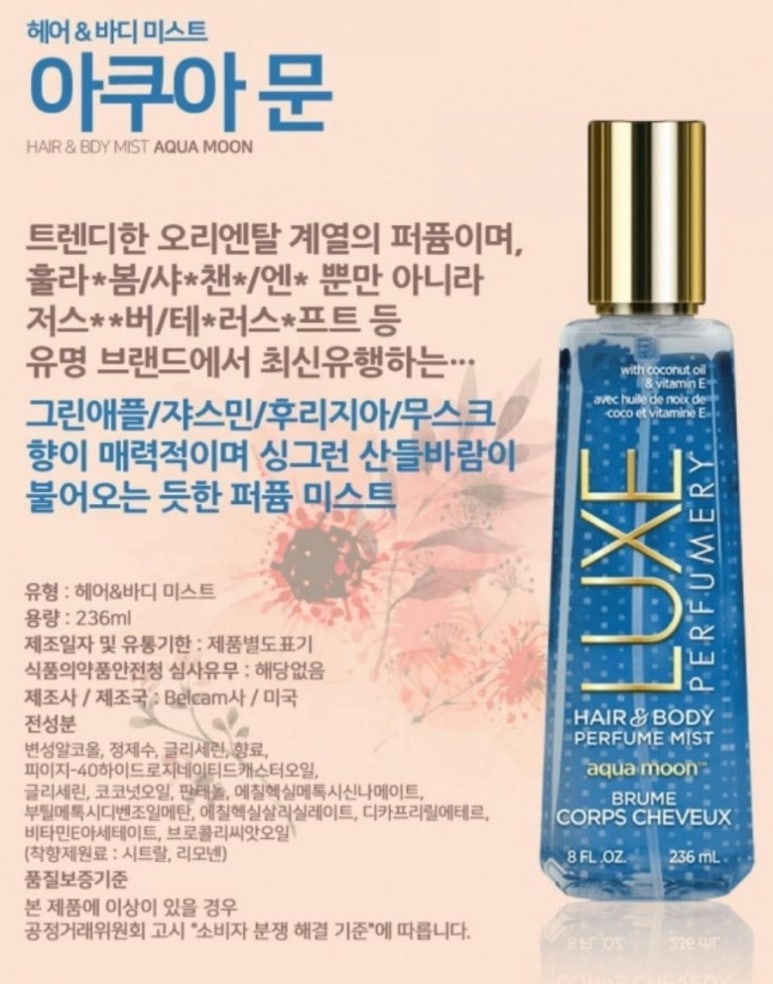 럭스헤어 이미지