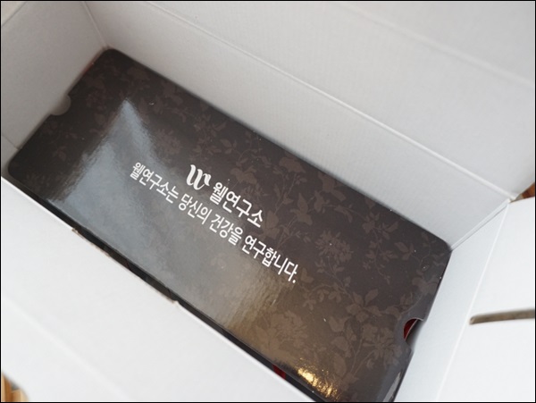 웰연구소 이미지
