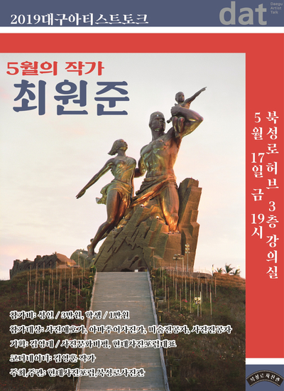 북성로사진관 이미지