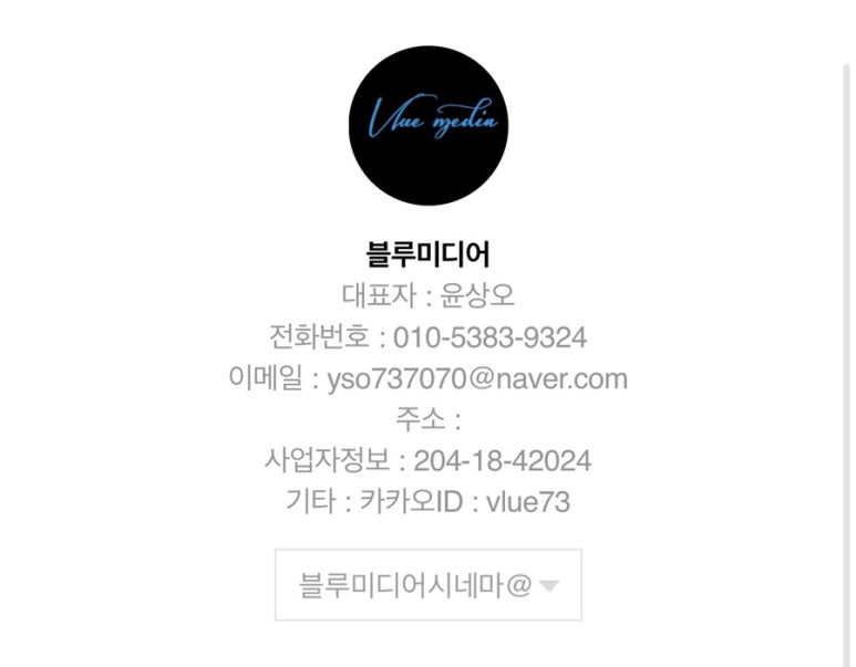 블루 미디어 이미지