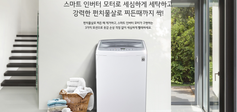 LG무주 이미지