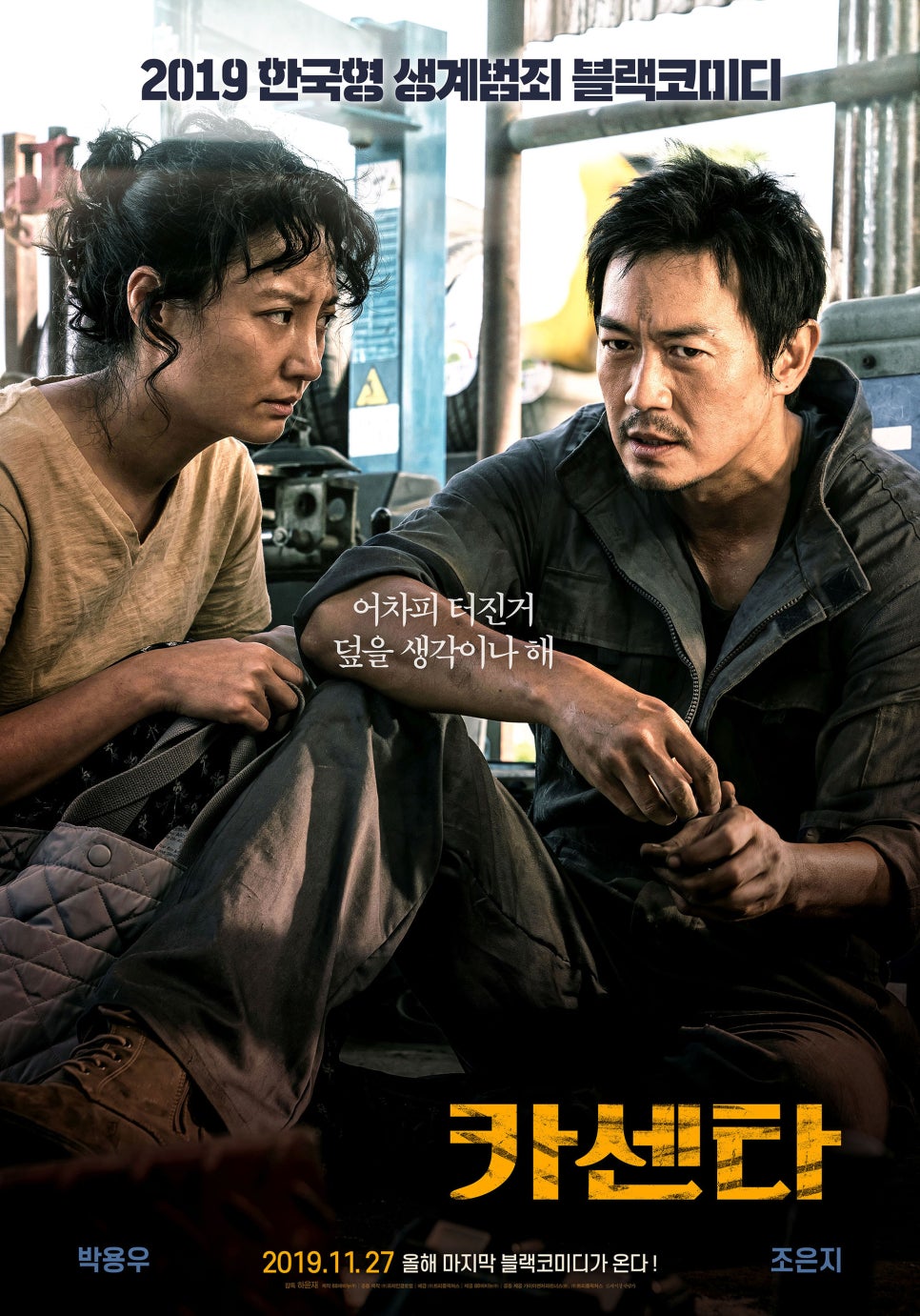 대한카센타 이미지