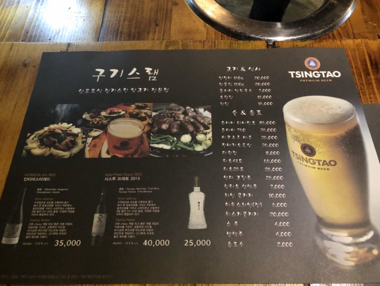 구기스램 이미지