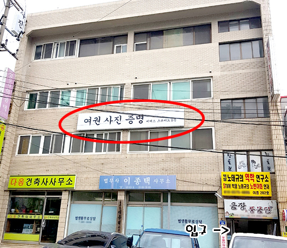 비에스스튜디오 이미지
