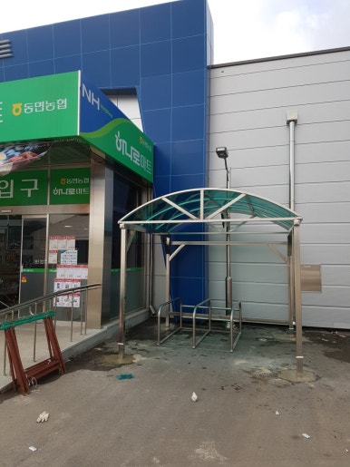 영귀미농업협동조합 하나로마트 이미지