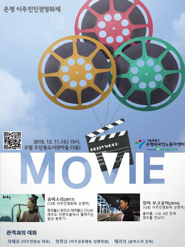 녹번종합사회복지관 이미지