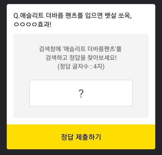 더바름 이미지