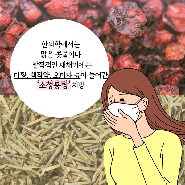 최한의원 이미지