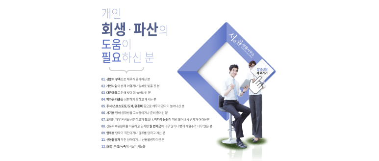 법률사무소로율 이미지