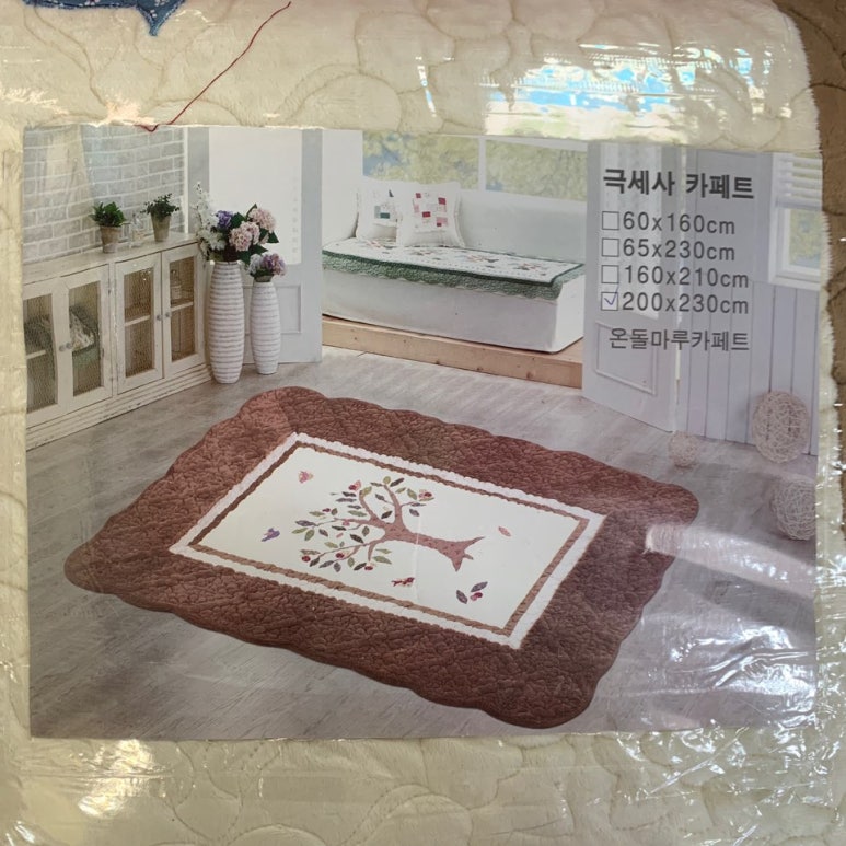 행복침장 이미지