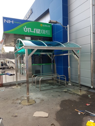 영귀미농업협동조합 하나로마트 이미지