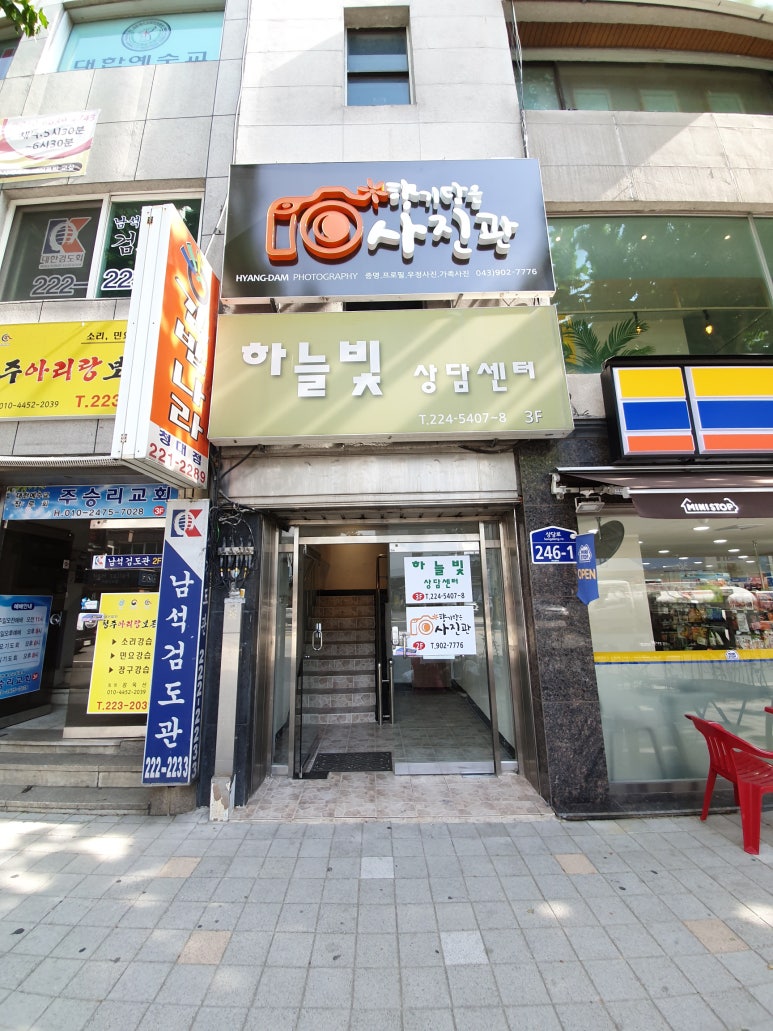 소중한오늘 사진관 이미지