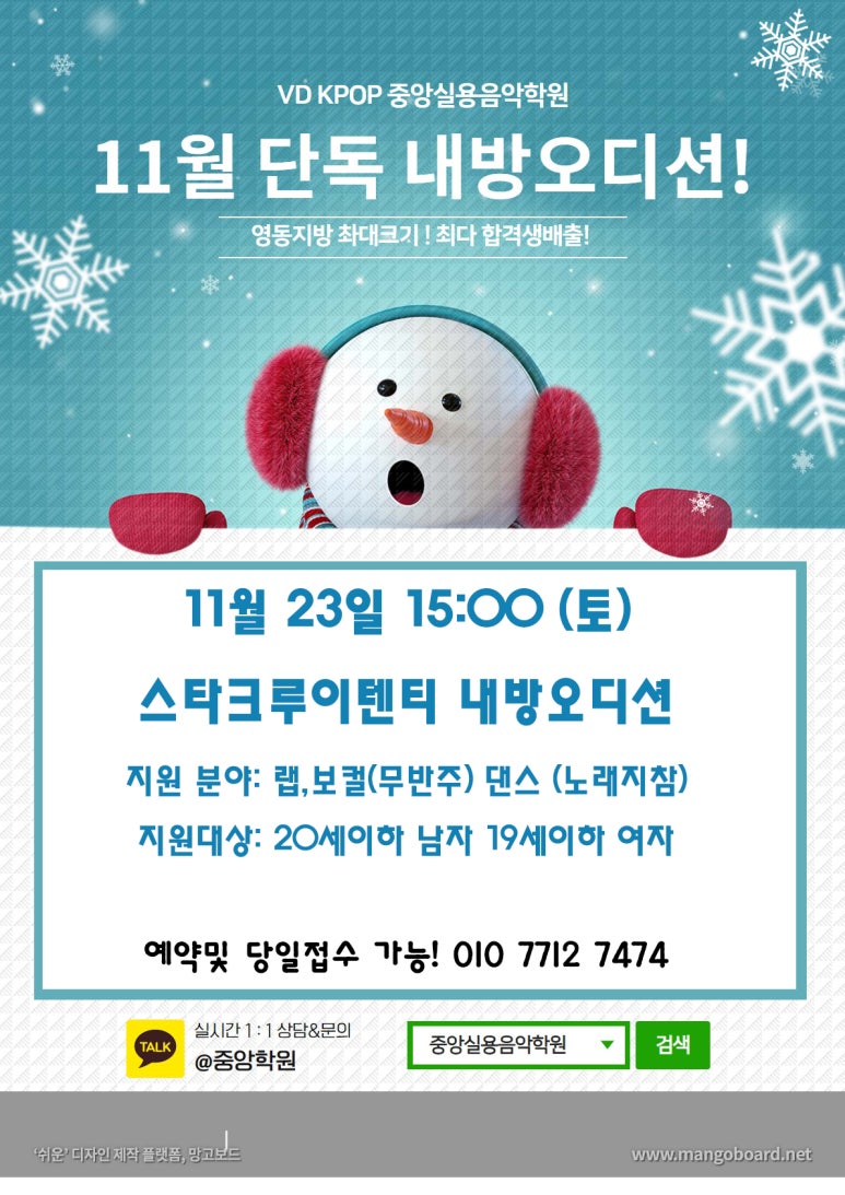 (주)스타크루이엔티 이미지