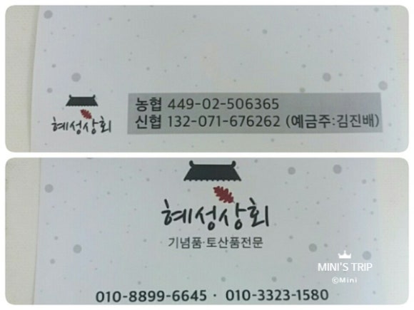 수덕상회 이미지