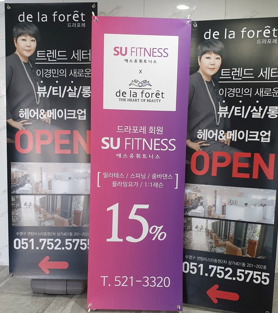 라포레뷰티살롱 이미지