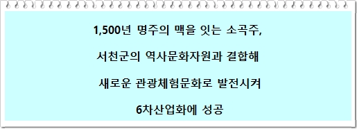 (주)아름푸드 이미지