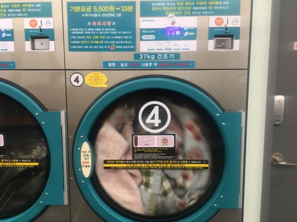 아쿠아워시경산 이미지