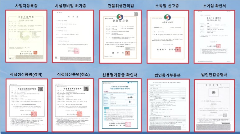 디앤비파트너스 이미지