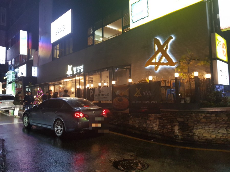 별양집 이미지