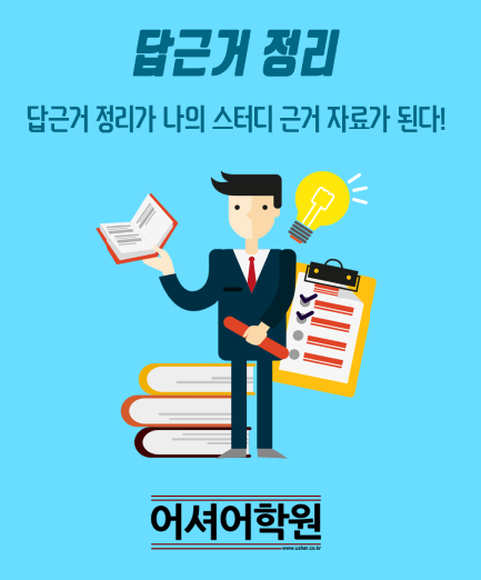 분당영덕여자고등학교 이미지