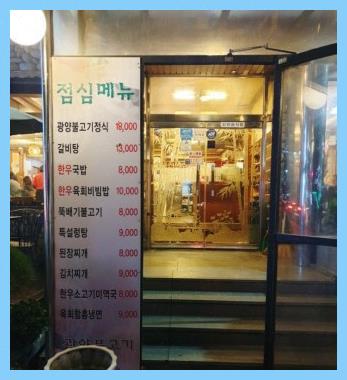 신가네맛집 이미지