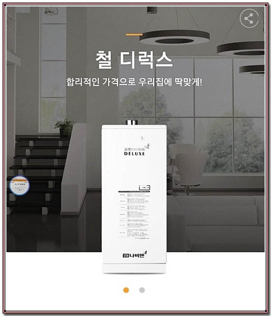대박보일러 이미지