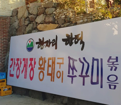 한자리한턱 이미지