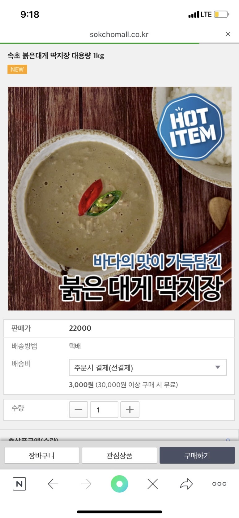 딱지몰 이미지